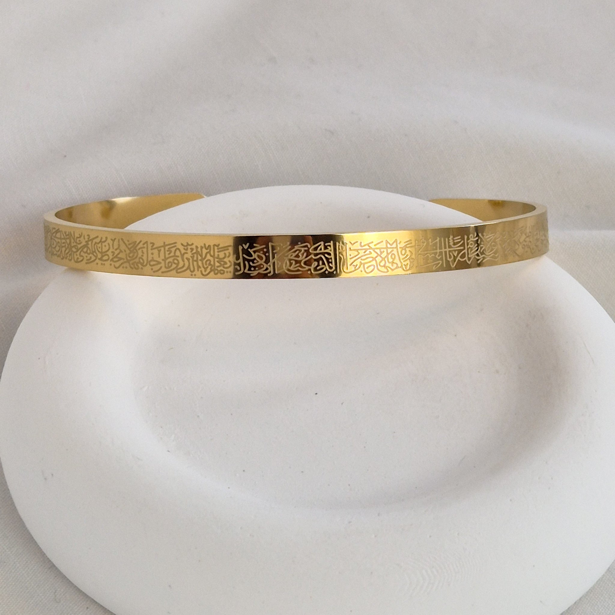 Ayat Ul Kursi bangle -waterproof, 18k PVD-plated, tarnish free