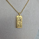 Alhamdulillah Kette