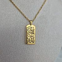 Alhamdulillah Kette