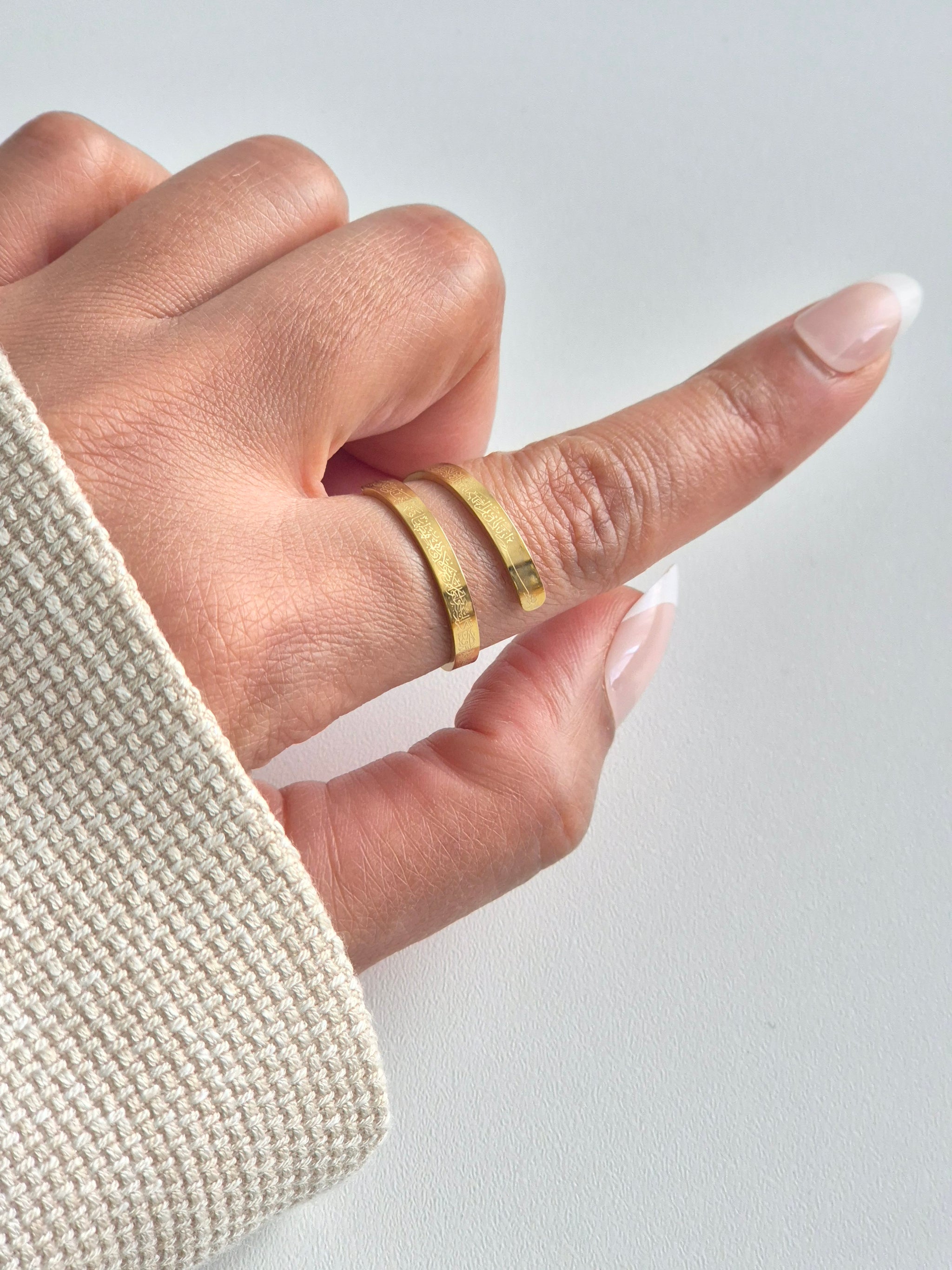 Ayat Ul Kursi Ring